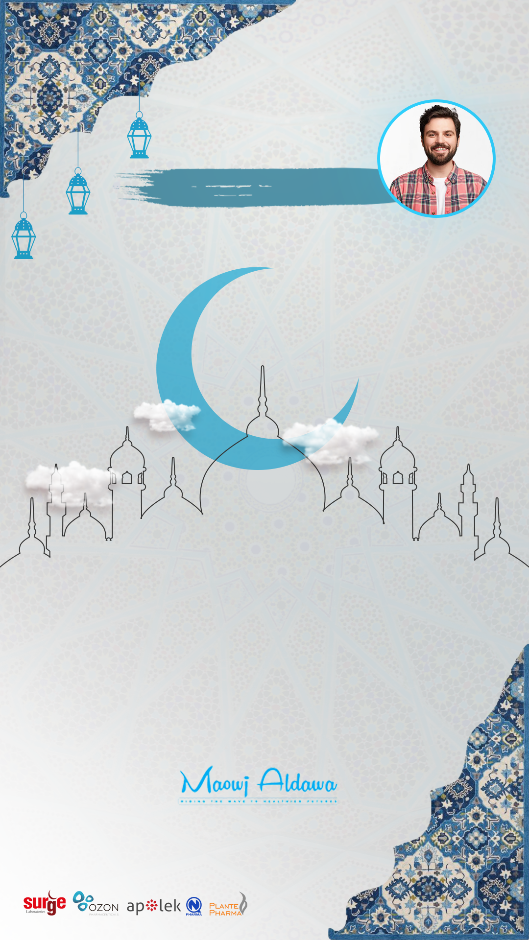 Eid card background